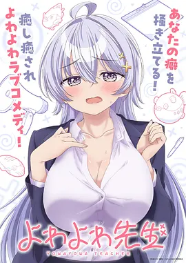 看动漫 星辰之泪 更新